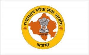 राजस्थान लोक सेवा आयोग (आरपीएससी) ने स्कूल व्याख्याता परीक्षा 2022