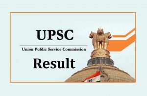 UPSC CSE Final Result 2021