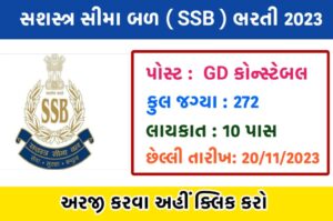 SSB Constable GD Recruitment 2023 – Vacancy 272 | Apply Online